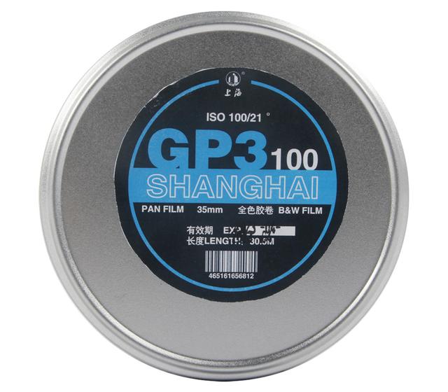 Фотопленка Shanghai GP3 100 135, катушка 30.5 м